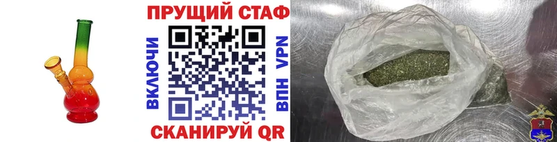 Купить закладку APVP  ГЕРОИН  ГАШ  COCAIN  МЕФ  Керчь