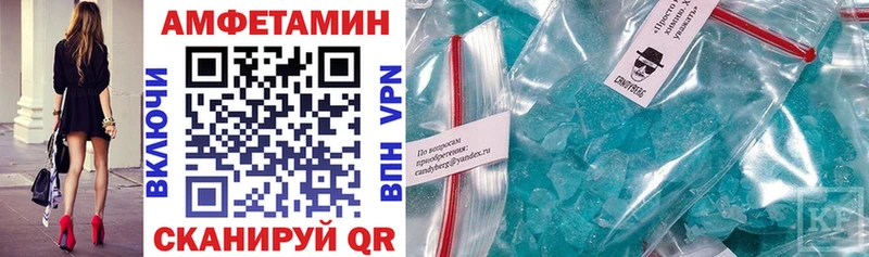 АМФ Розовый  Купить закладки  Керчь 