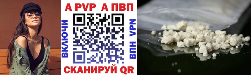 Купить закладки  Керчь  Alpha-PVP Соль 