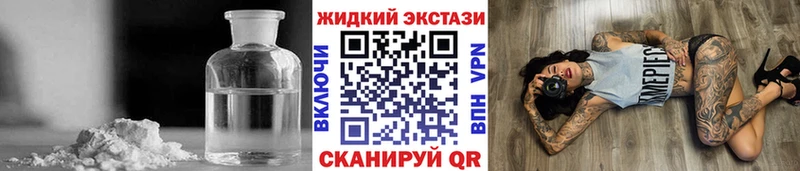 Купить где  Керчь  БУТИРАТ бутандиол 