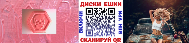 ЭКСТАЗИ 280 MDMA  Купить где  Керчь 