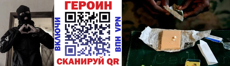 Купить закладки  Керчь  ГЕРОИН афганец 