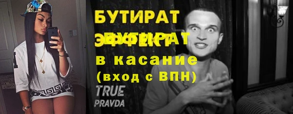 не бодяженный Аркадак
