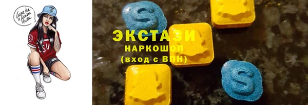 марки lsd Армянск