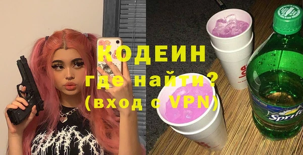 не бодяженный Аркадак