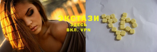 марки lsd Армянск