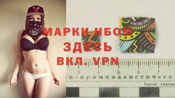 марки lsd Армянск