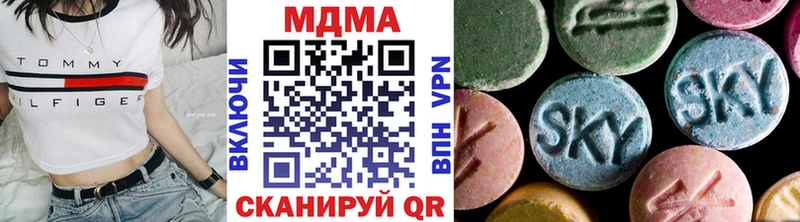 МДМА VHQ  Купить где  Керчь 