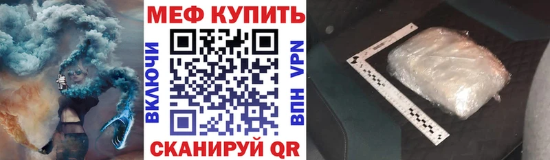 Купить  Керчь  Меф мука 