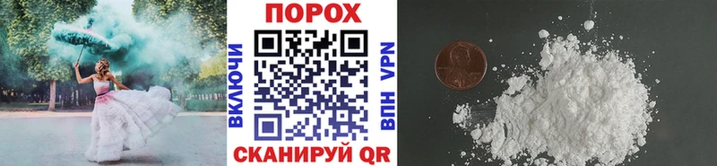 Метамфетамин Methamphetamine  Купить  Керчь 