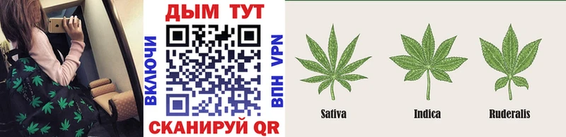 МАРИХУАНА THC 21%  Купить  Керчь 